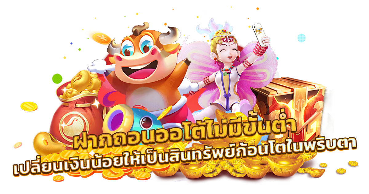 SATU789 เปิดมิติใหม่แห่งการเดิมพันออนไลน์ สัมผัสความท้าทาย